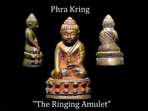 Amulet if rxnging